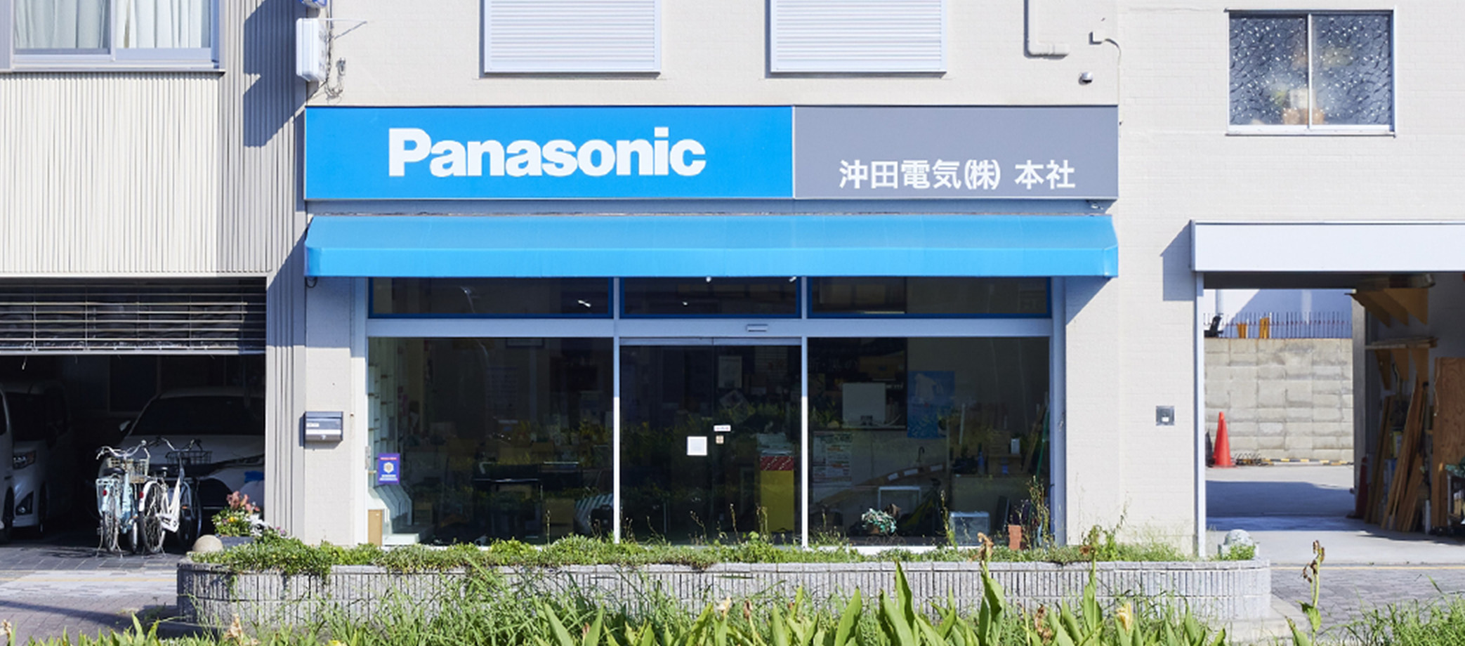 採用情報イメージ